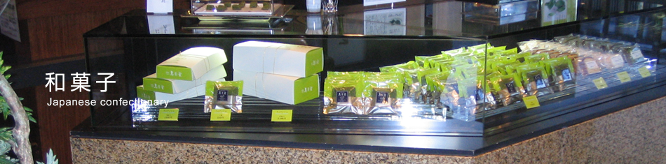 和菓子
