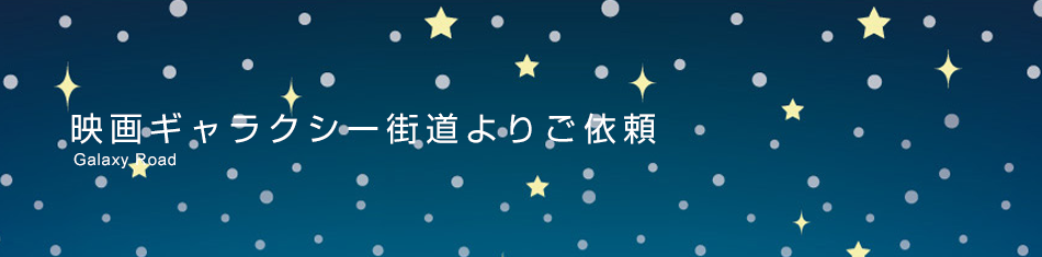 日本酒・ワイン
