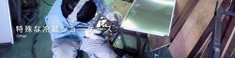 日本酒・ワイン