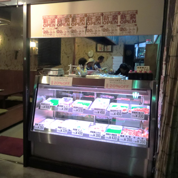 飲食店ショーケース